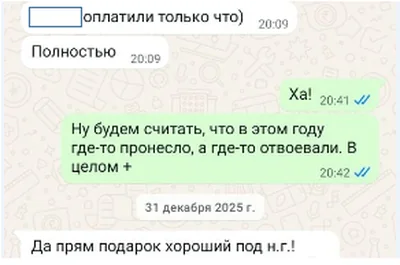 Внесудебное разрешение спора контрагентов  